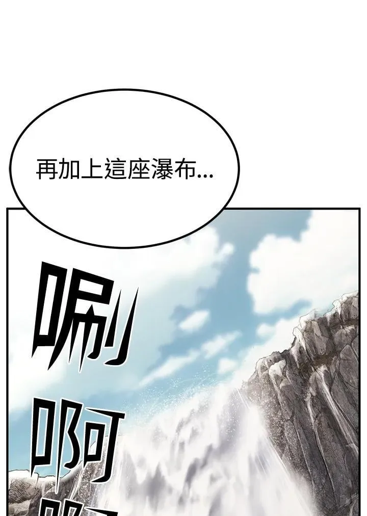 第89话 第66页
