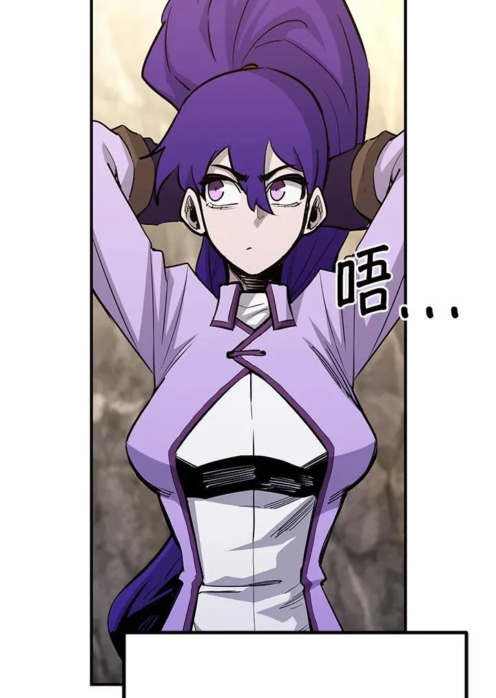 第89话 第69页