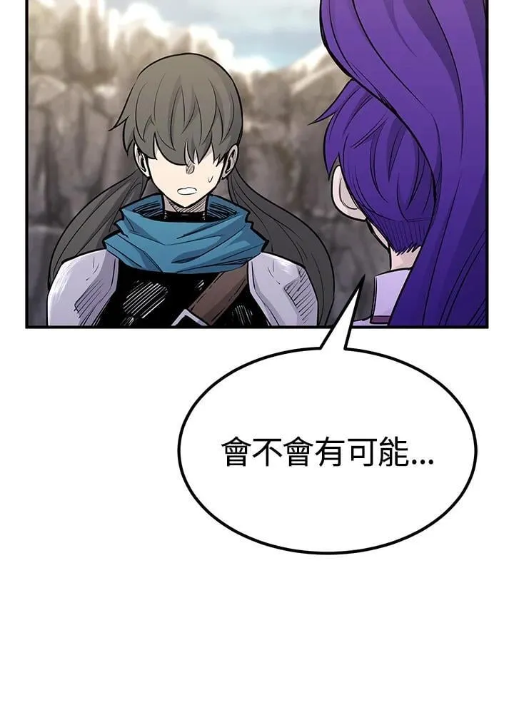 第89话 第71页