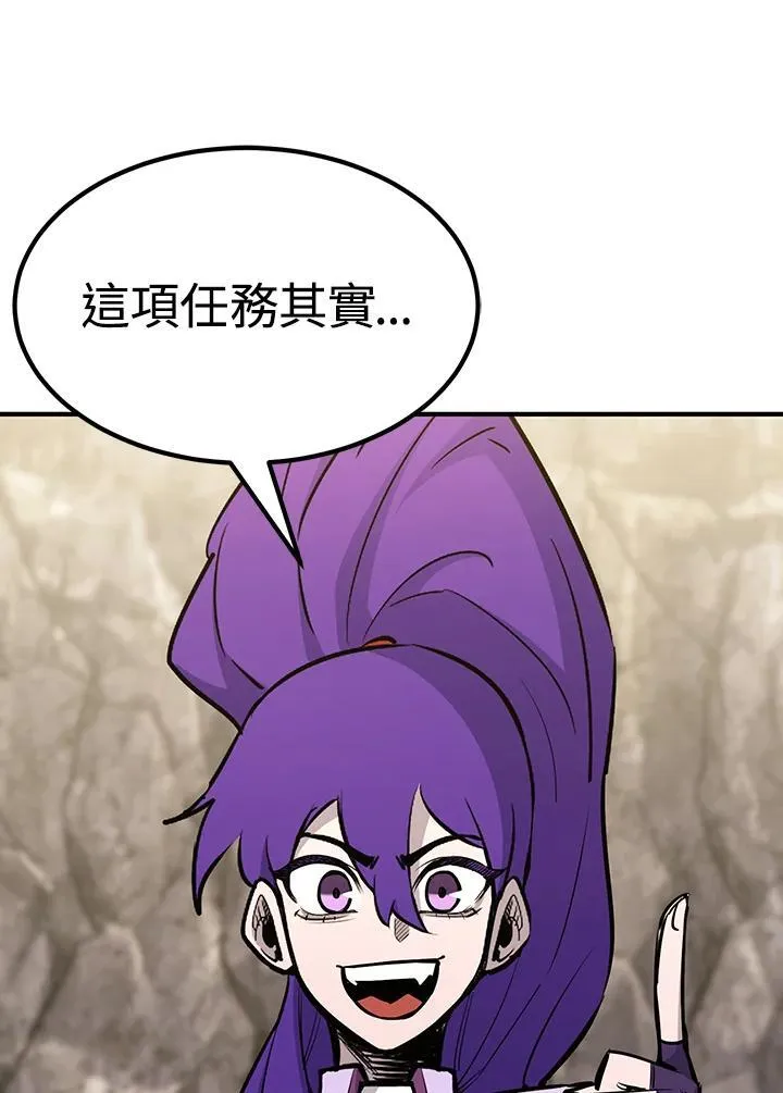 第89话 第72页