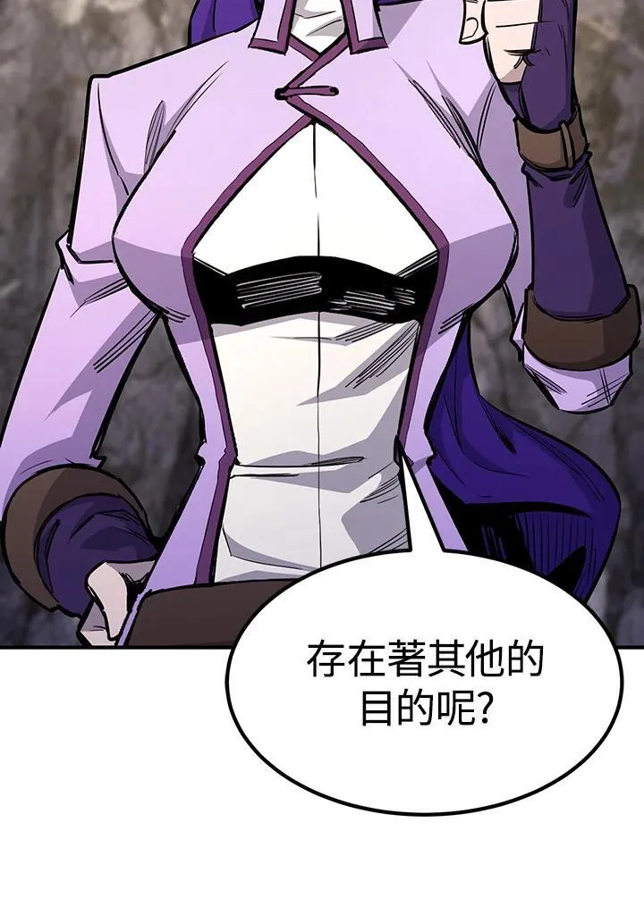 第89话 第73页