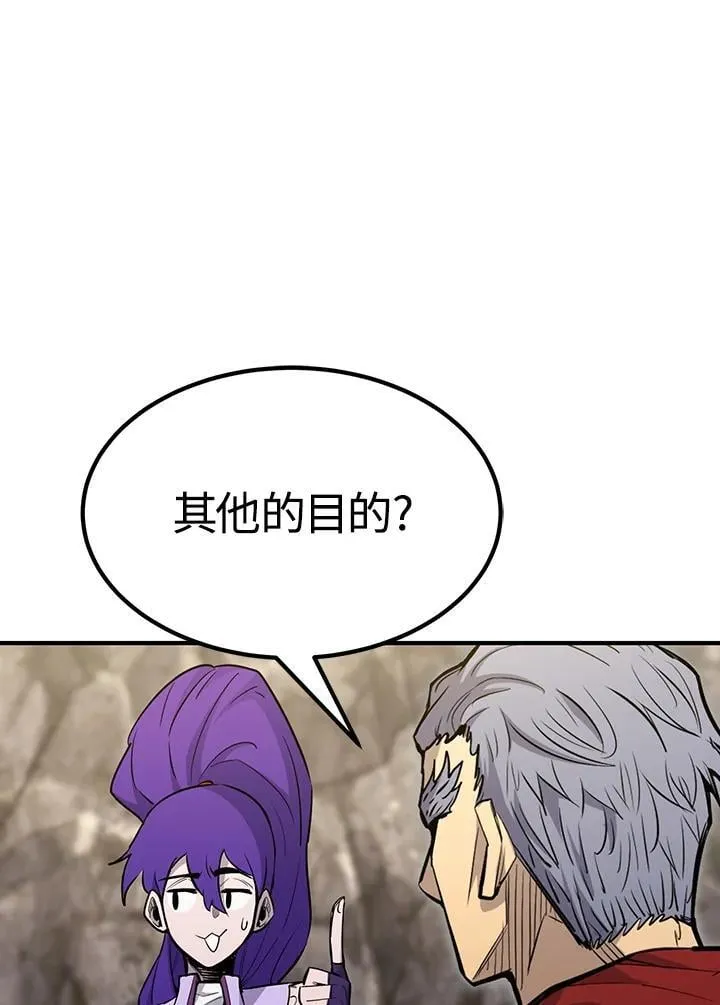 第89话 第74页