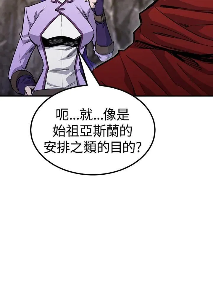 第89话 第75页