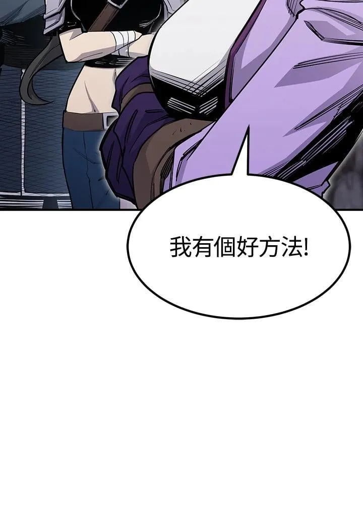 第89话 第81页