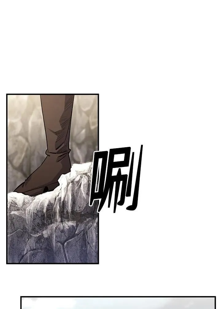 第89话 第82页