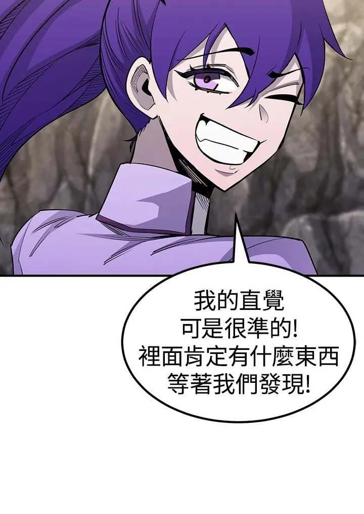 第89话 第85页