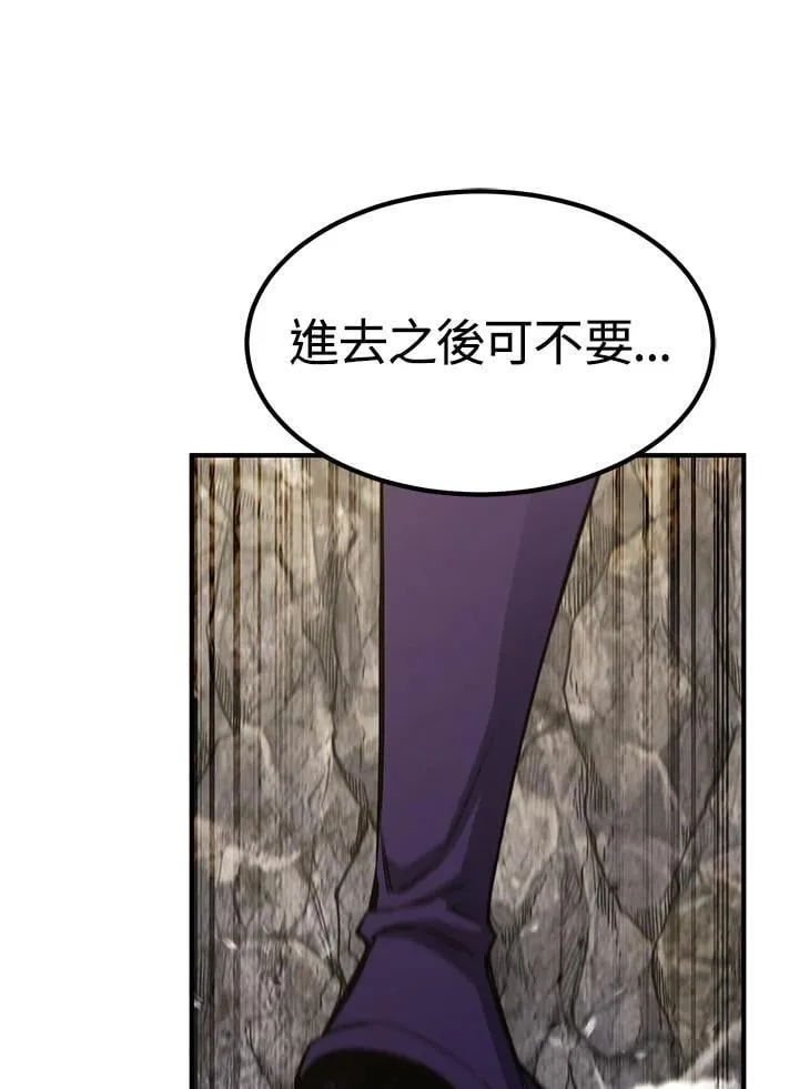 第89话 第86页