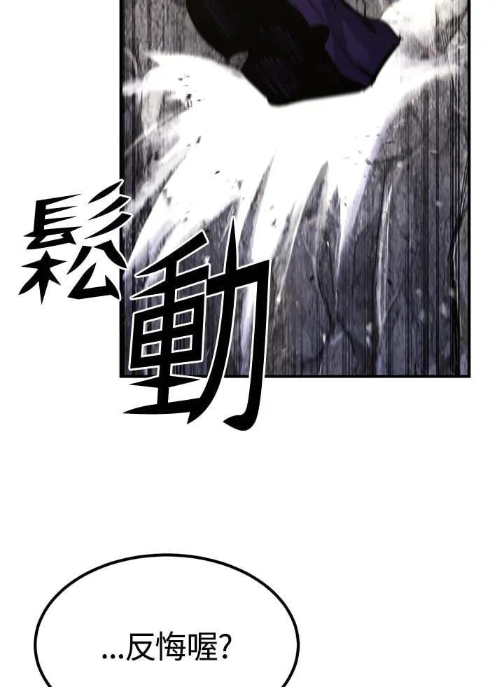 第89话 第87页