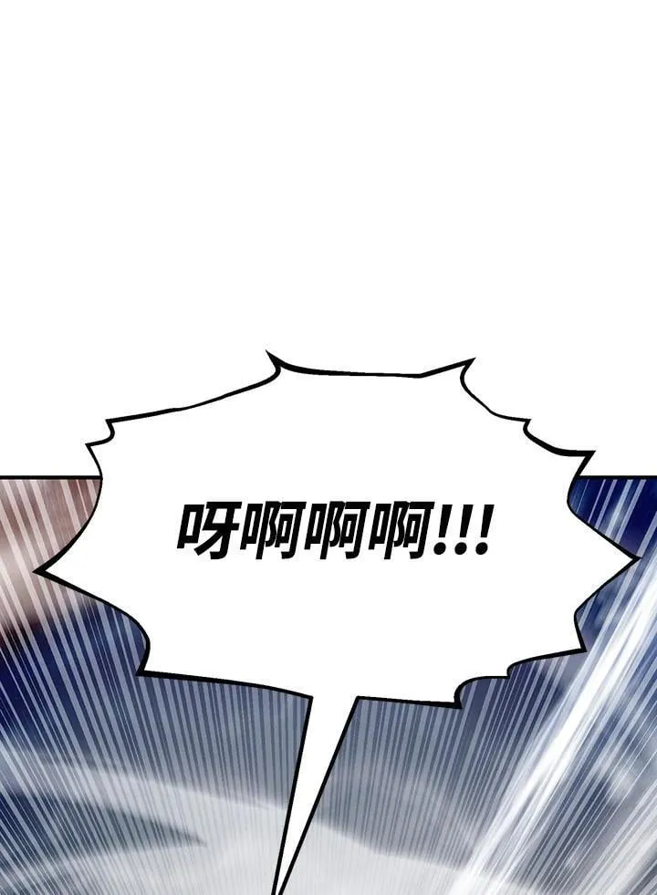 第89话 第89页