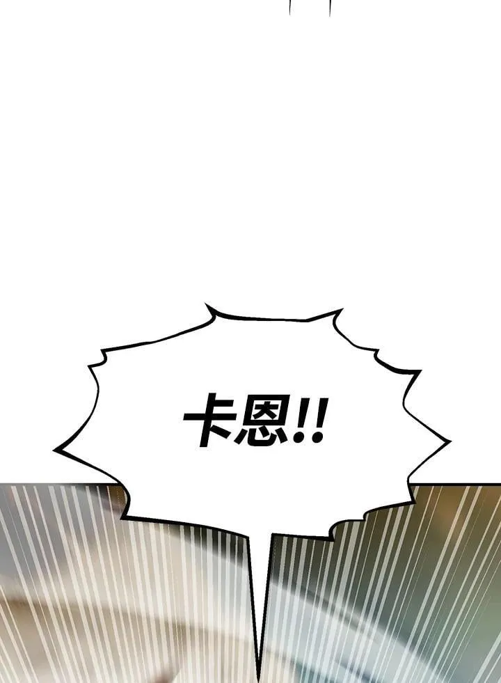 第89话 第93页