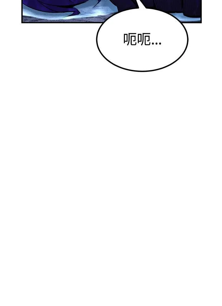 第89话 第100页
