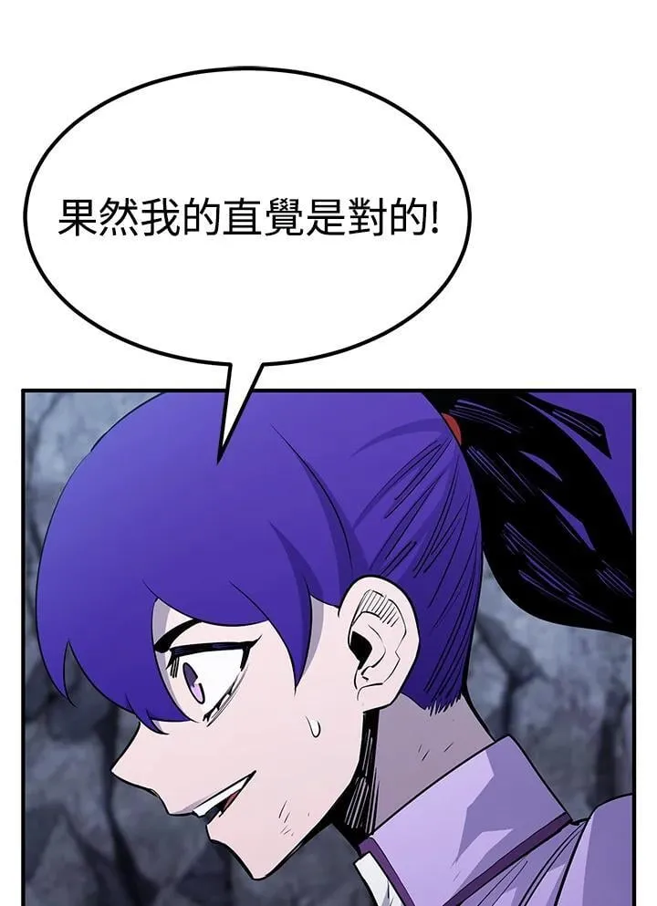第89话 第103页