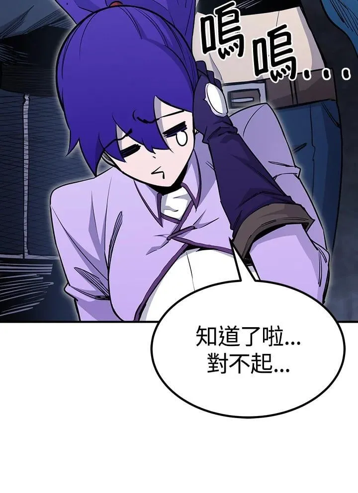 第89话 第107页