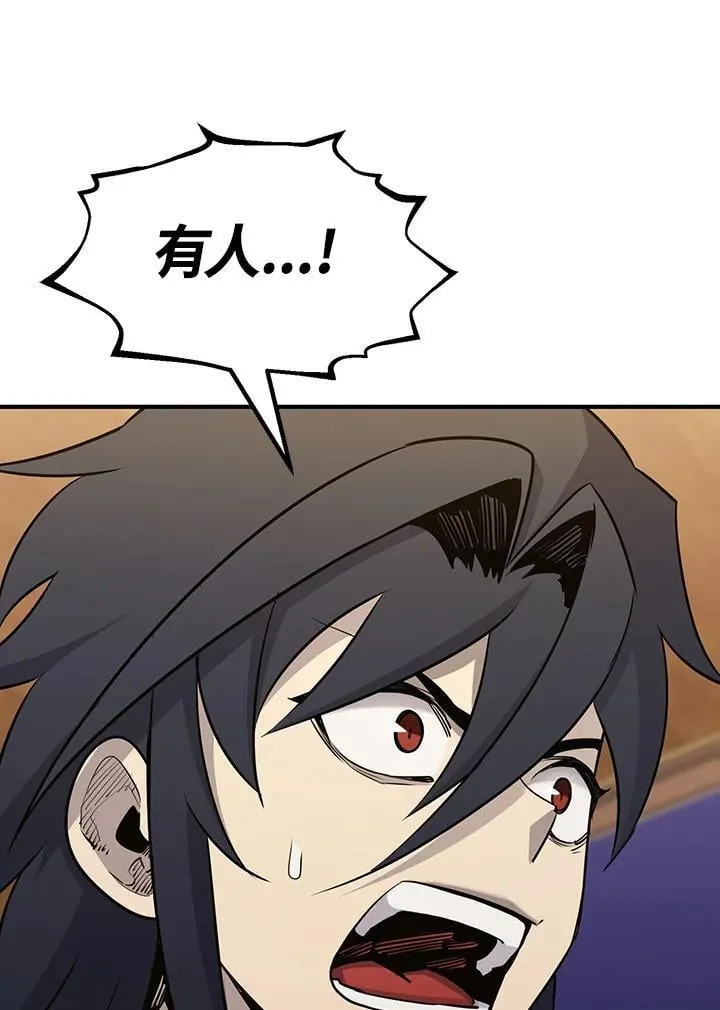 第89话 第113页