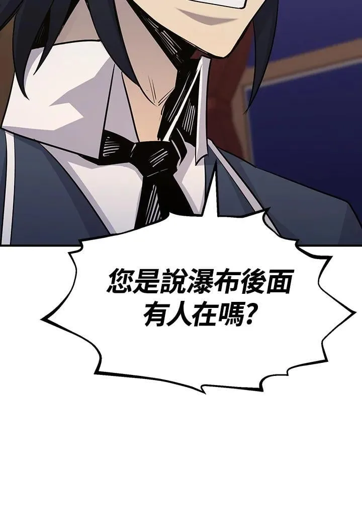 第89话 第114页