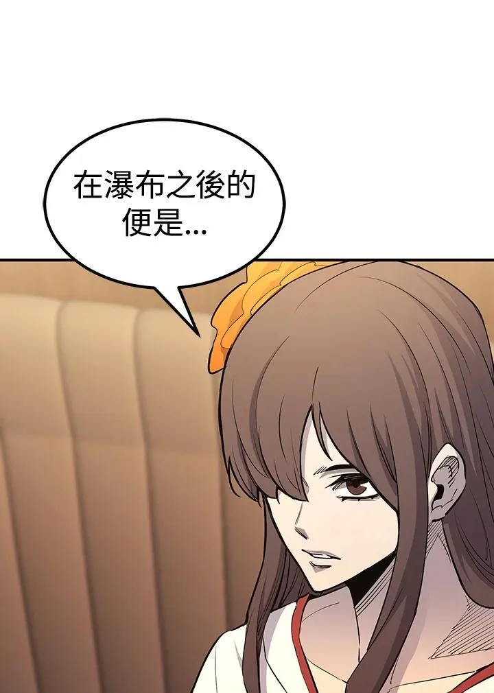 第89话 第115页