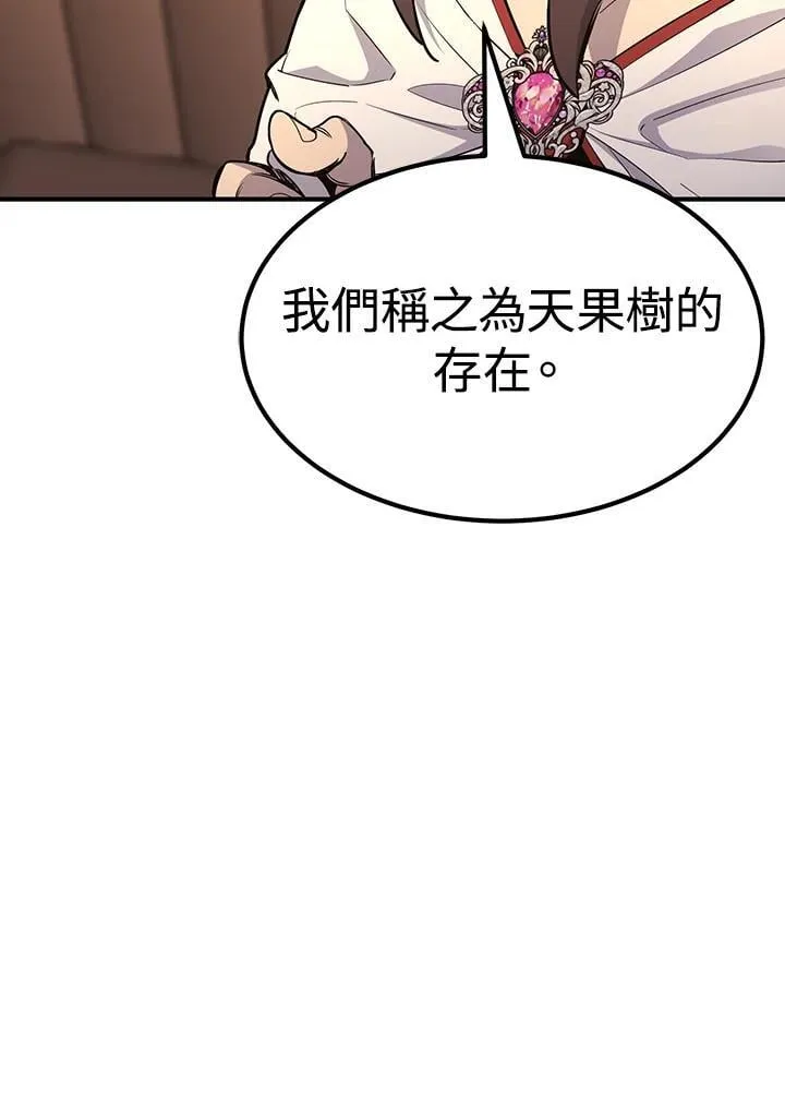 第89话 第116页