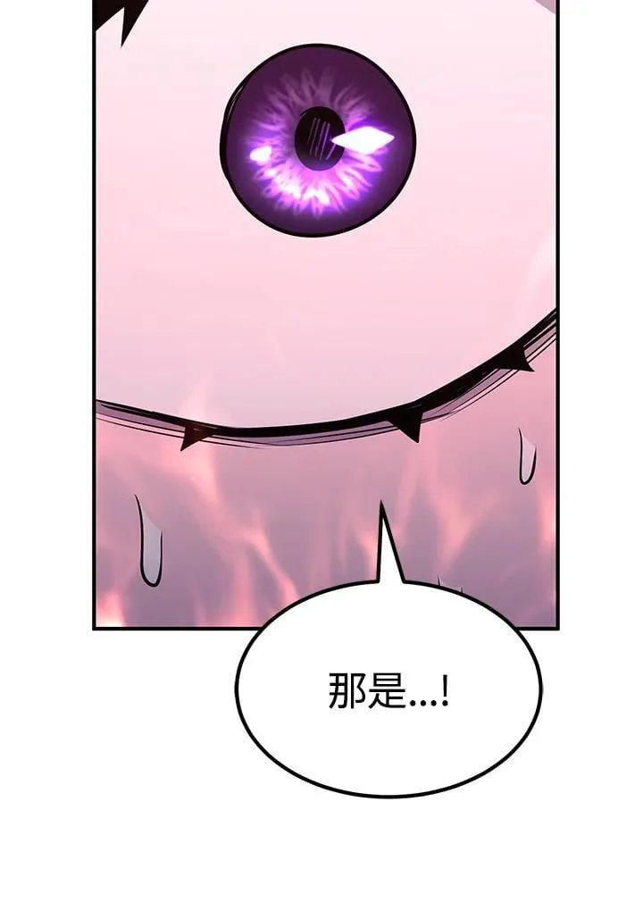 第89话 第120页
