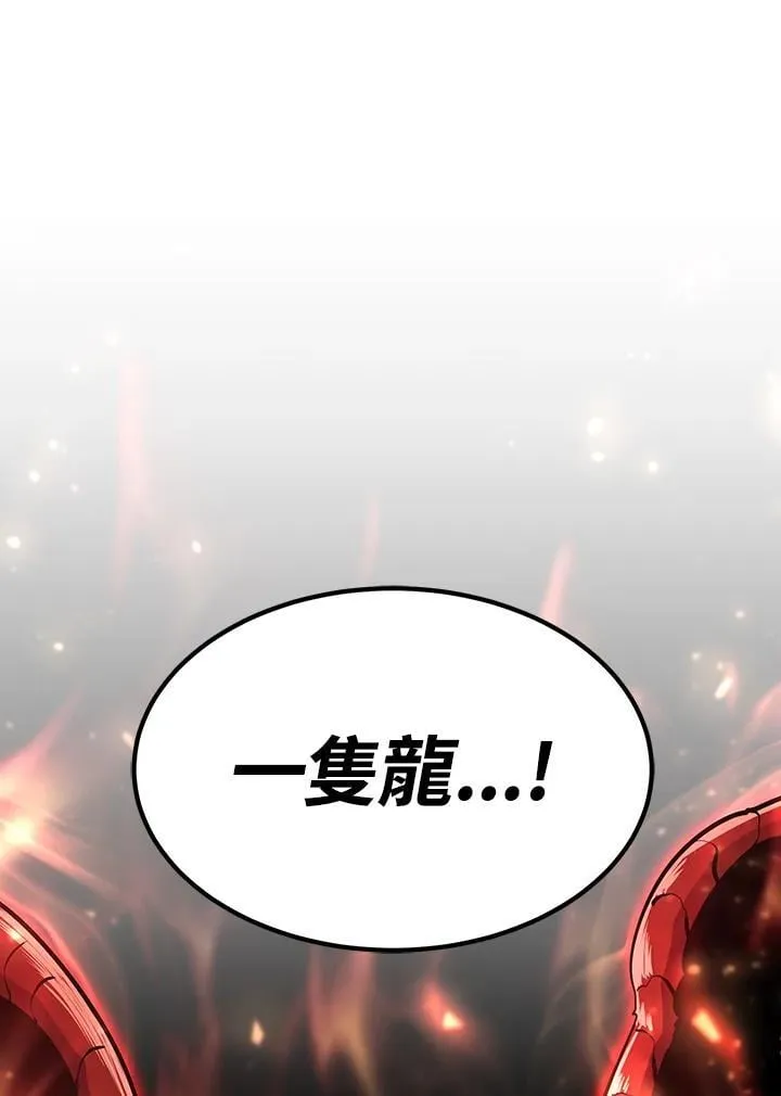 第89话 第121页
