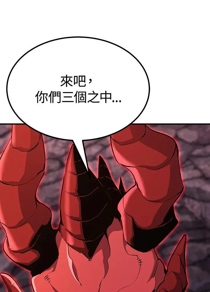 第89话 第127页