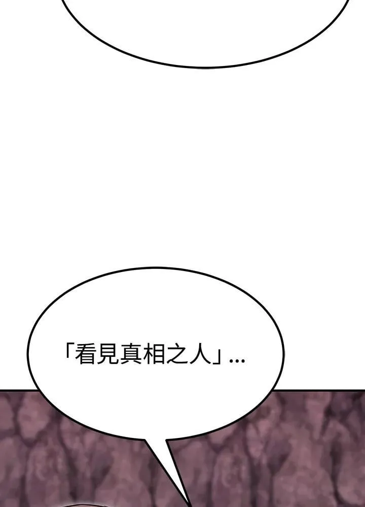 第89话 第129页