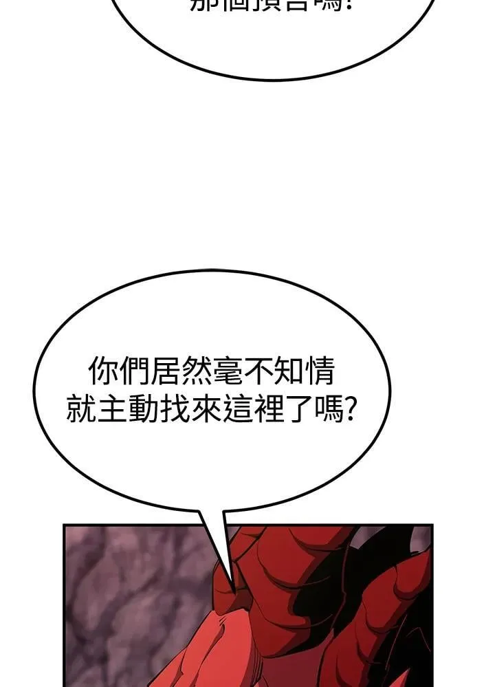 第89话 第131页