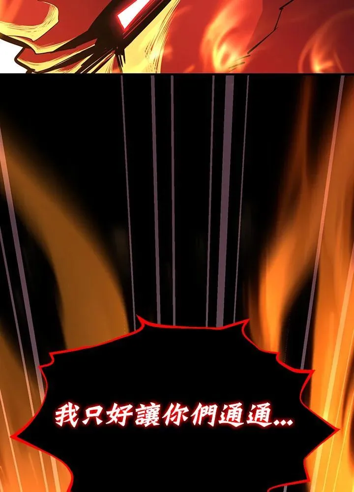 第89话 第134页