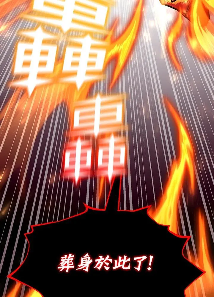 第89话 第137页