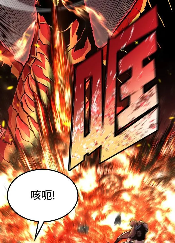 第89话 第139页