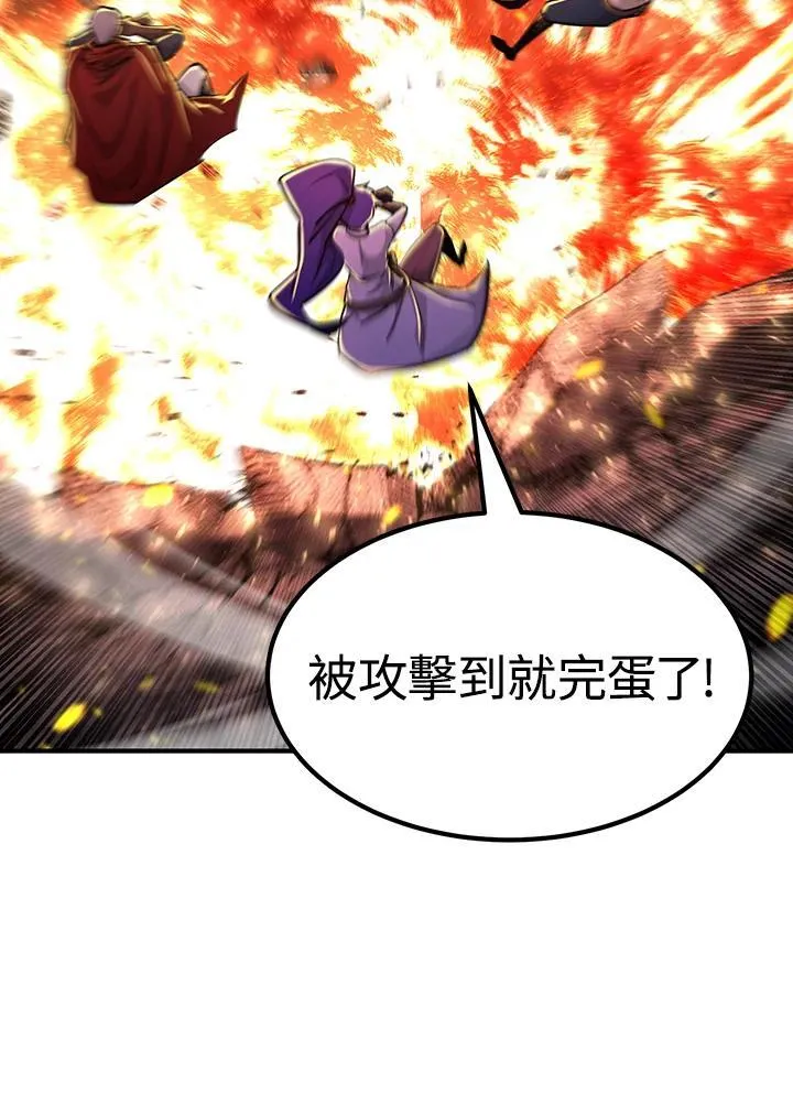 第89话 第140页