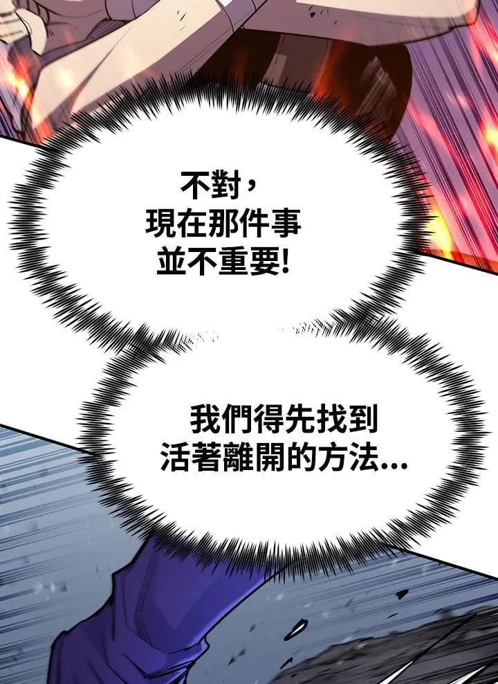 第89话 第142页