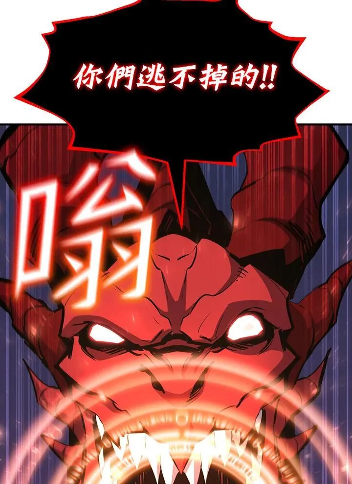 第89话 第147页