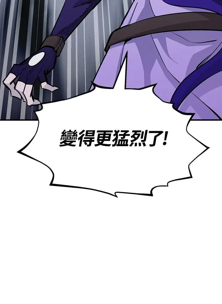 第89话 第152页