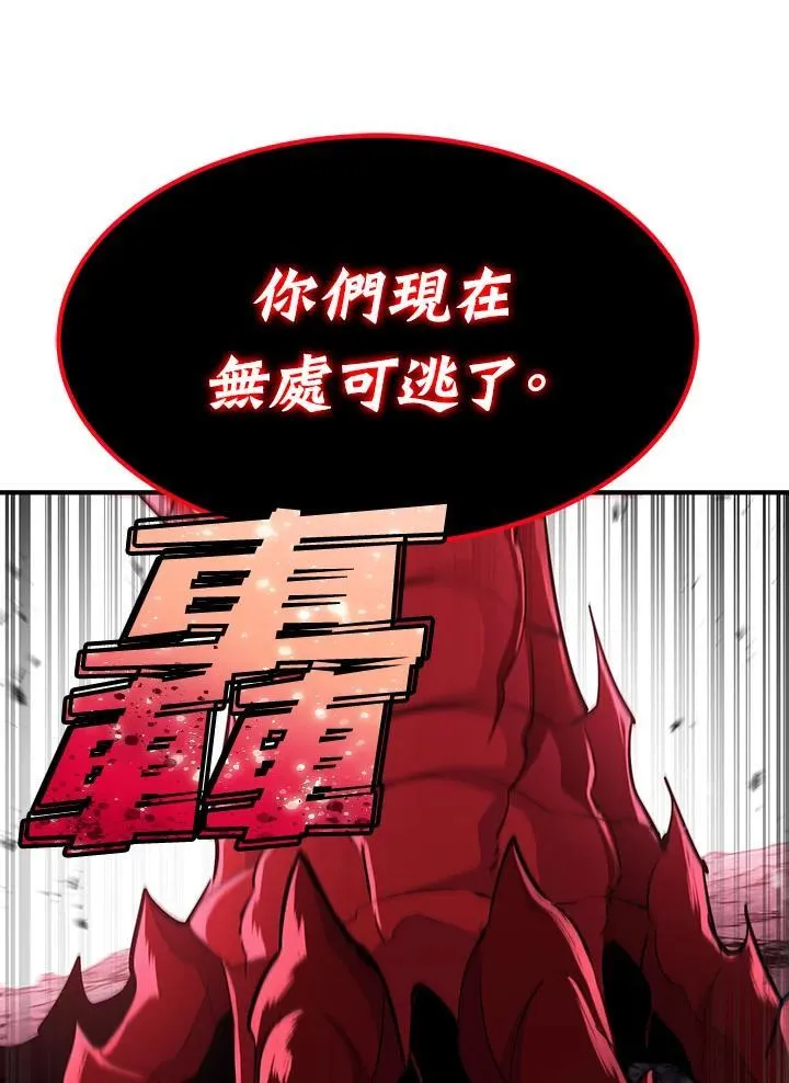 第89话 第153页
