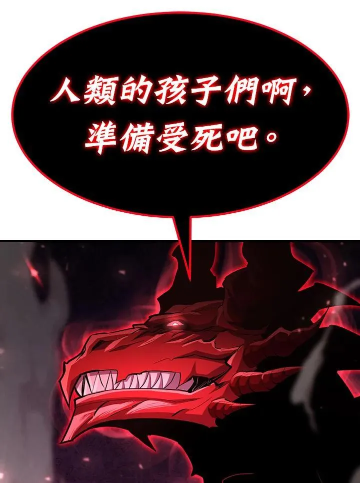 第89话 第155页