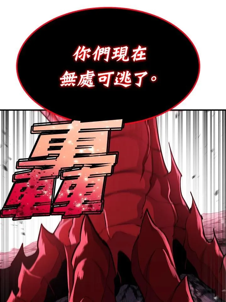 第90话 第15页
