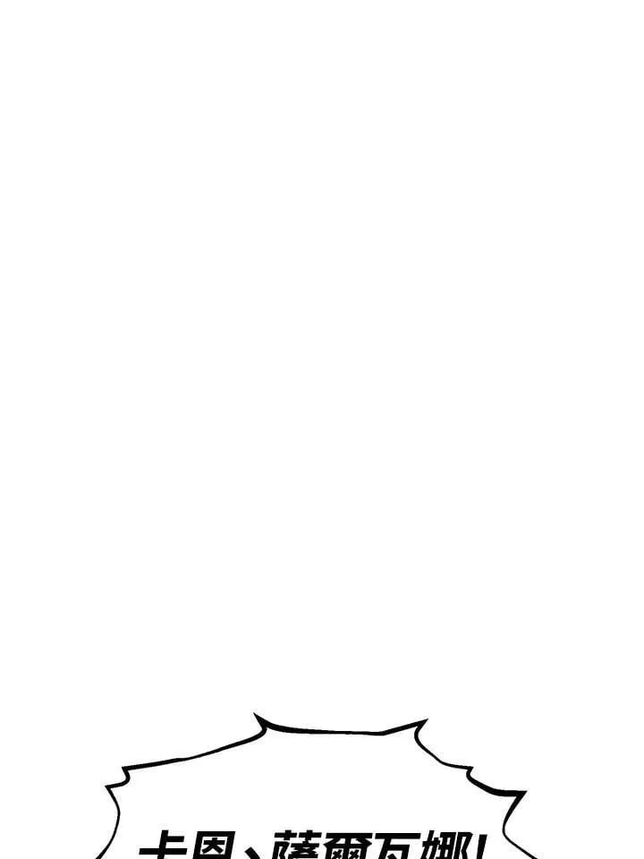 第90话 第22页