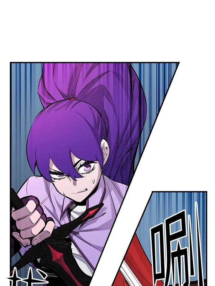 第90话 第25页