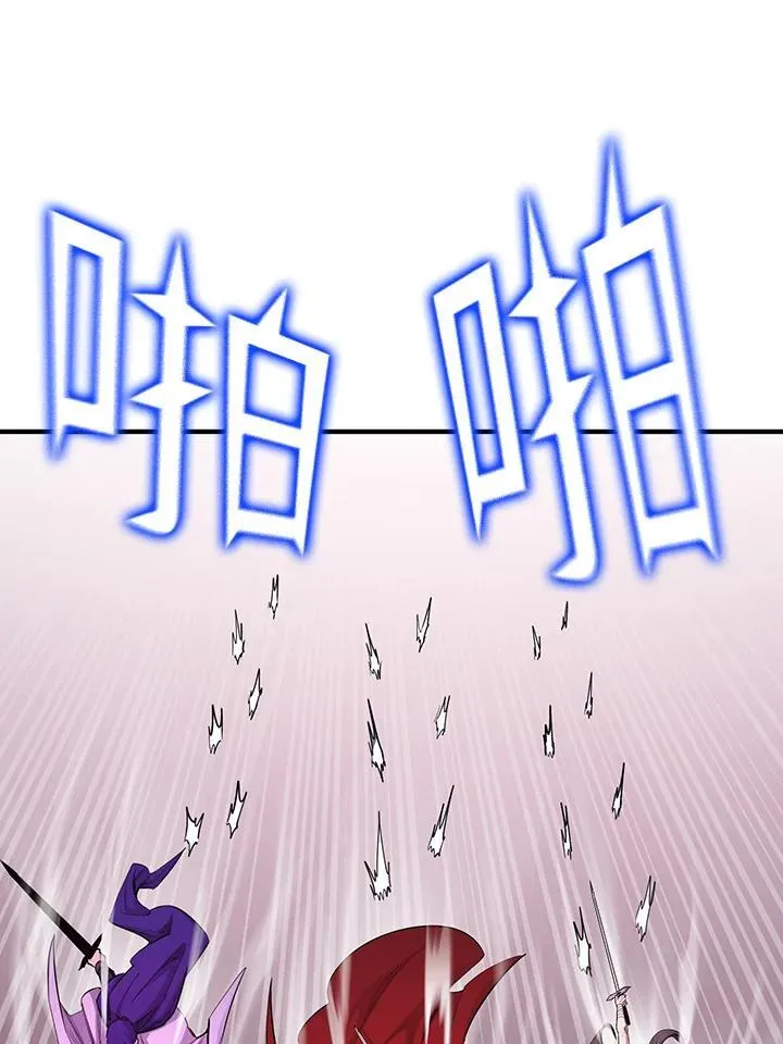第90话 第27页