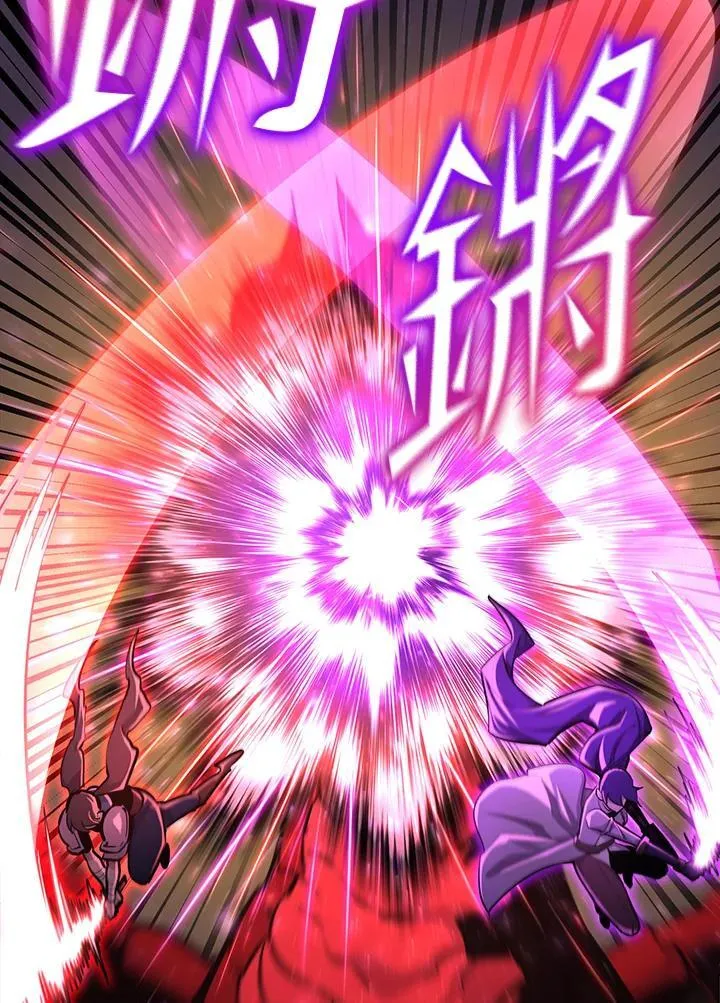 第90话 第37页