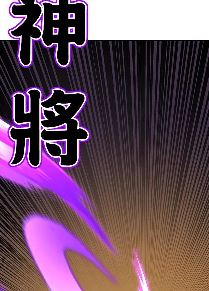 第90话 第40页