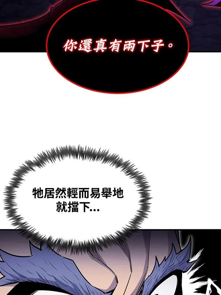 第90话 第46页