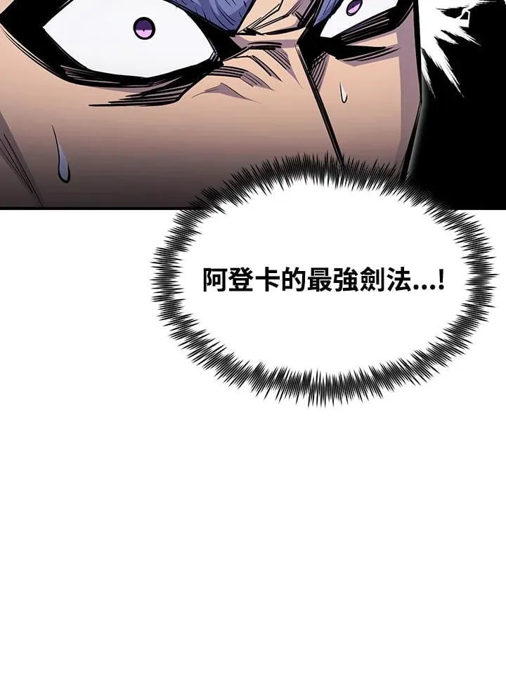 第90话 第47页