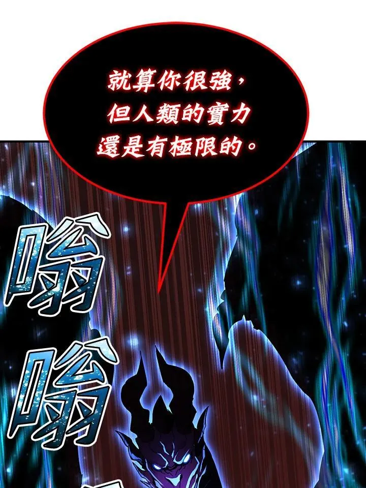 第90话 第48页