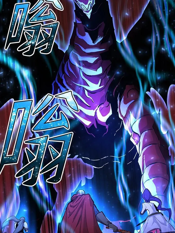 第90话 第49页