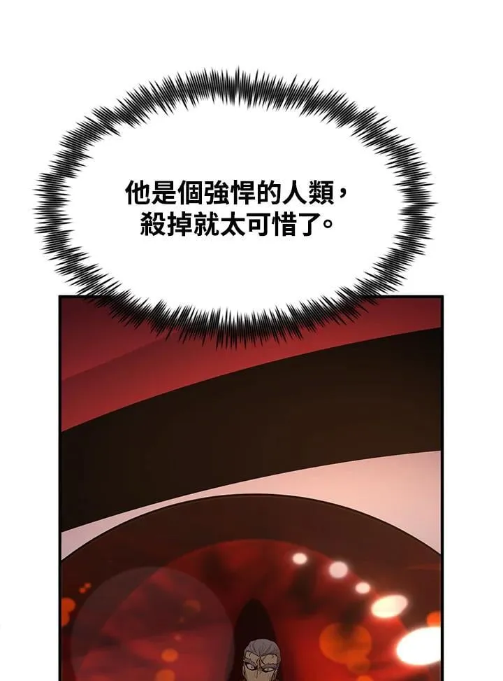 第90话 第59页