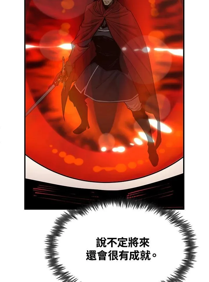 第90话 第60页