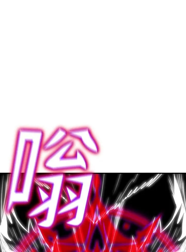 第90话 第64页