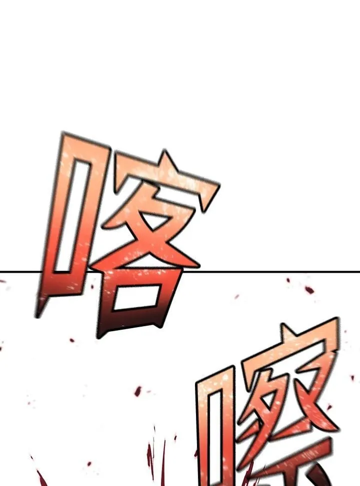 第90话 第66页