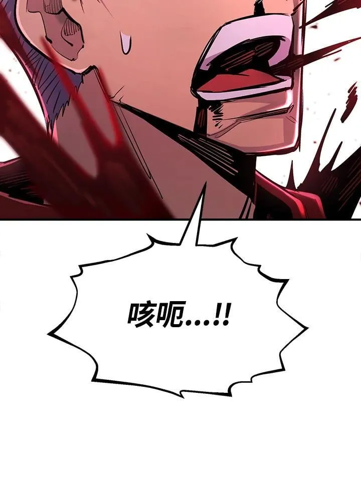 第90话 第69页